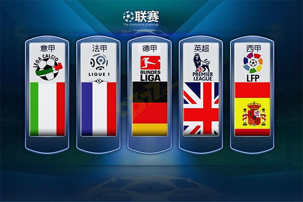 球员通过坚