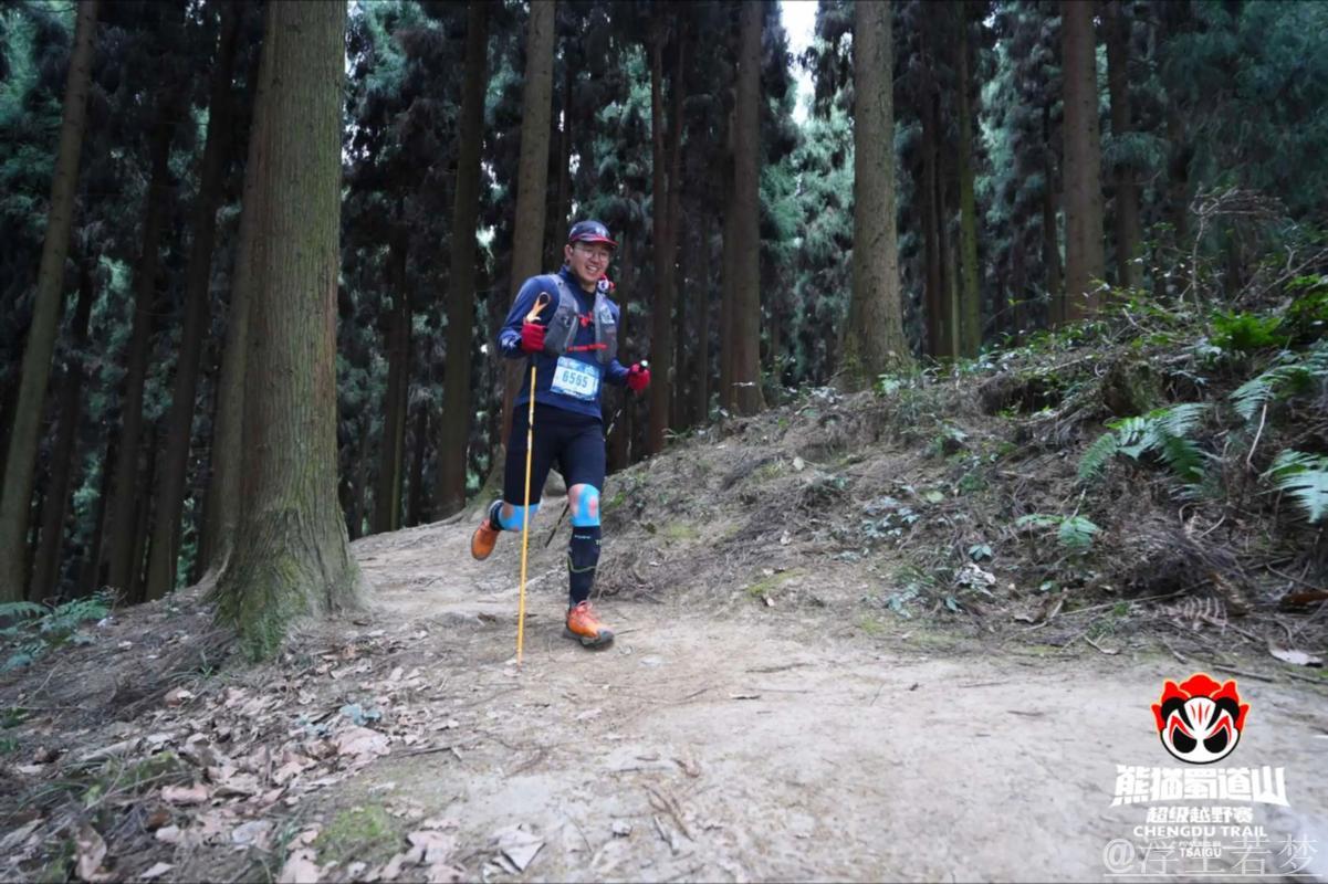 熊猫蜀道山越野赛激情开赛
