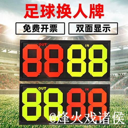 世界杯实时比分常见误区，APP入口和比分更新别弄错