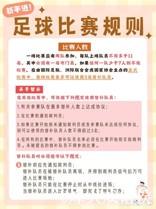 2026世界杯赛前实时比分解析，网站选择和手机端查询怎么看