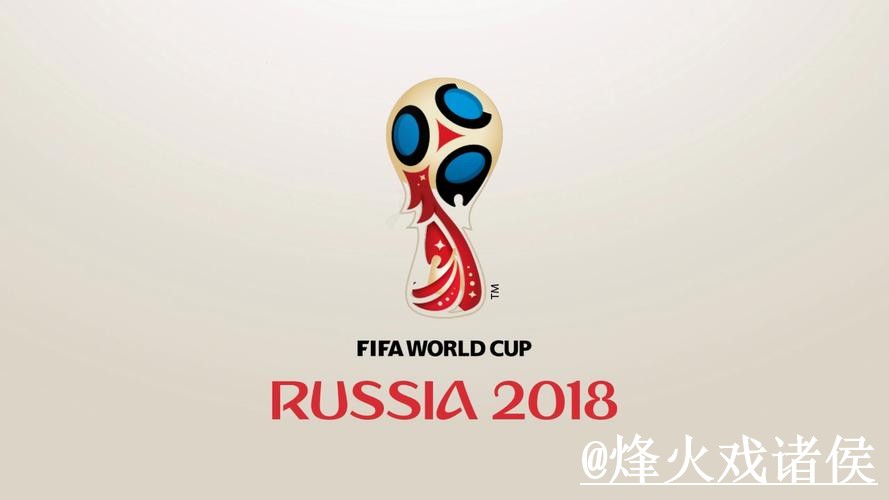 世界杯官网地址最新整理，网页版使用和访问方式一次看懂