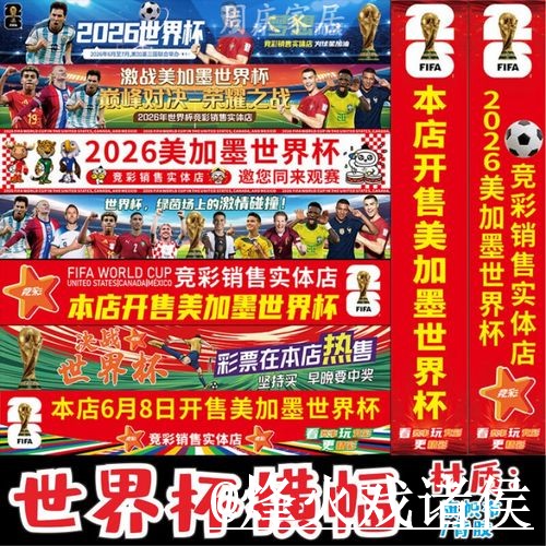 2026世界杯买球地址平台选择,手机端进入和常见问题说明 2026世界杯买球地址平台选择,手机端进入和常见问题说明