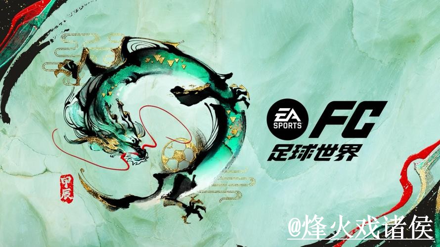 世界杯下注网址APP和网页版对比，网页版入口参考