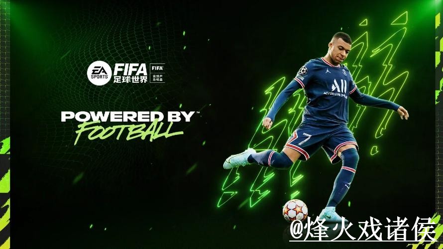 2026世界杯投注APP网站推荐,网页版区别与备用网址参考 2026世界杯投注APP网站推荐,网页版区别与备用网址参考